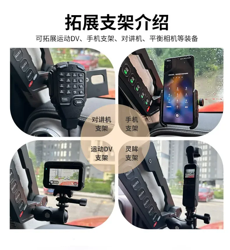 For Toyota LC71 LC76 LC78 LC79 Car A Pillar 6-ways Integrated Handle Switch Wireless Remote Led Spotlight Switch Accessories detail image 2