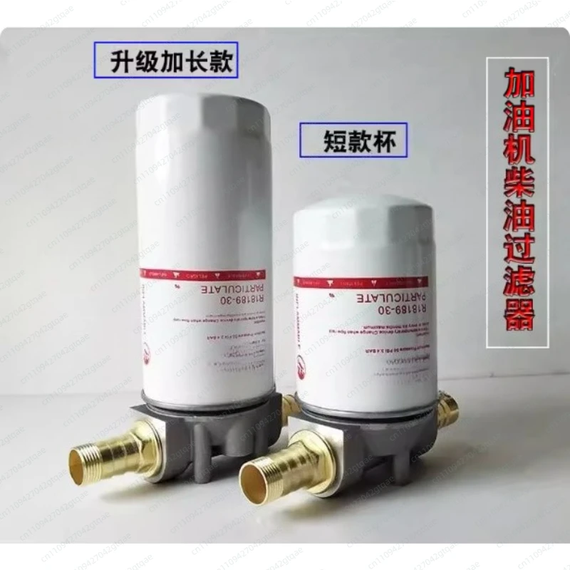 Diesel filter on-board fuel dispenser filtration