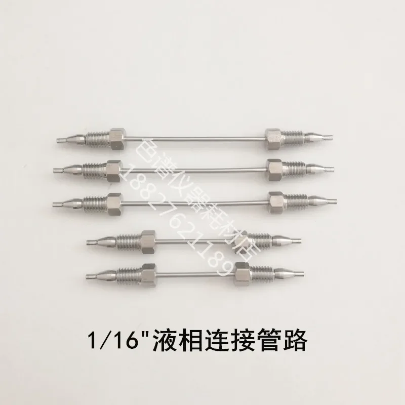 1/16 liquid phase connection pipeline stainless steel pipeline capillary with joint edge ring hplc chromatography short tube