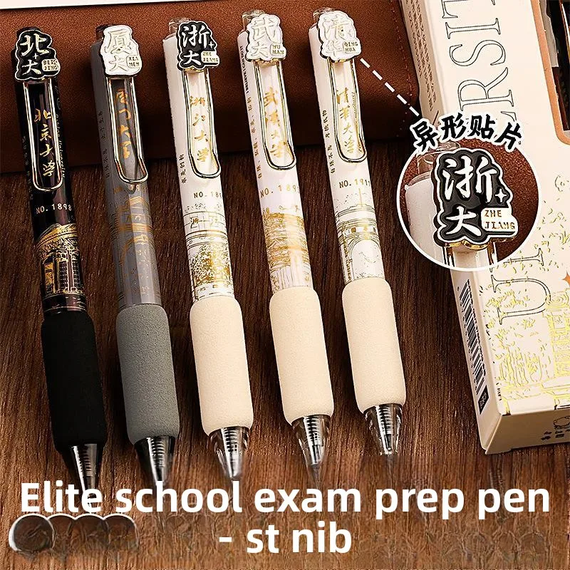 

Набор ручек Creative Universi Date Neutral Pen Set: высокая эстетика, дизайн в стиле шести основных школ, ручка-стилус 0,5 мм