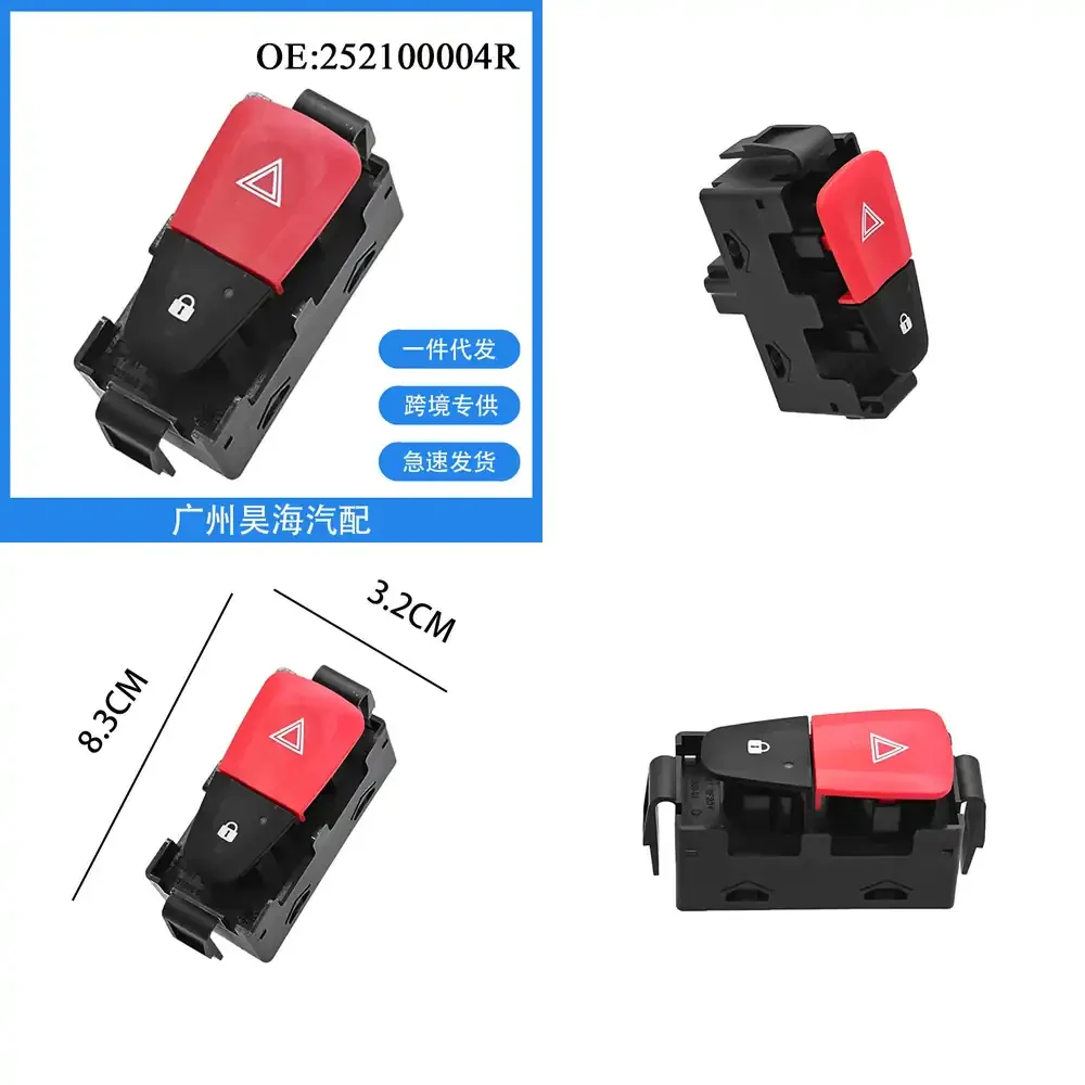

Переключатель аварийной сигнализации (поворотников) для Renault Clio, Megane, Scenic, Fluence, Koleos 2010-2014 годов