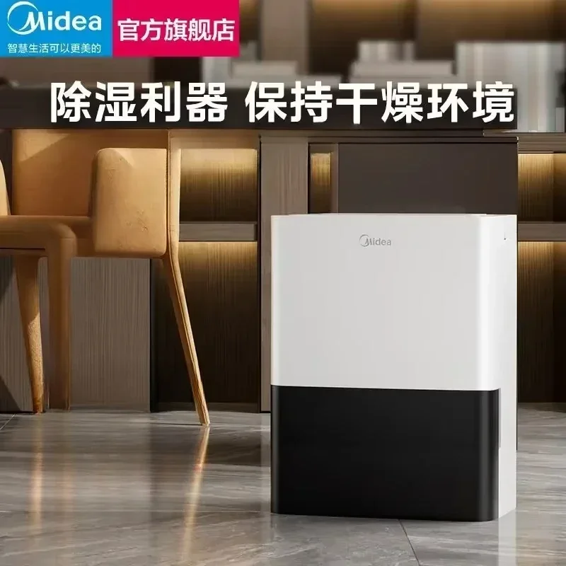 Household dehumidifier purification compressor dehumidifier bedroom dry dehumidifier dehumidification