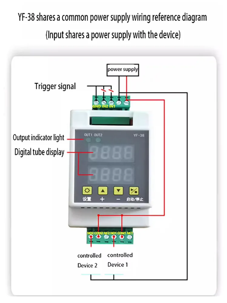 YF-38 Delay Module Time Relay Fruit Tree Irrigation Inflation Control Board DC 12V24v Dual Circuit AC 220V