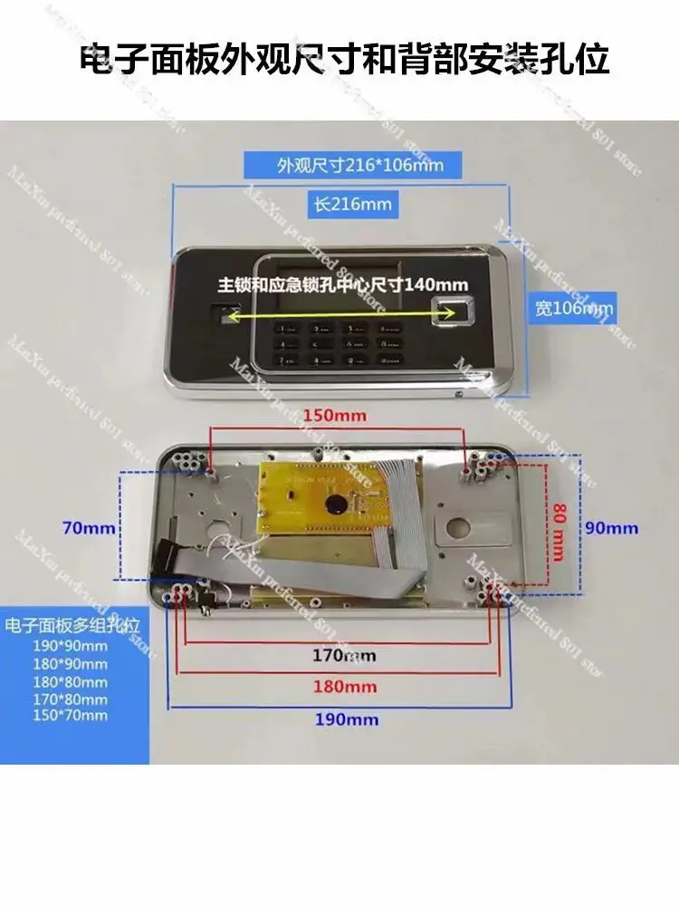 Safe Electronic Code Lock Accessories Office Security Cabinet Safe Fingerprint Lock LCD Panel Circuit Board Lock Cylinder