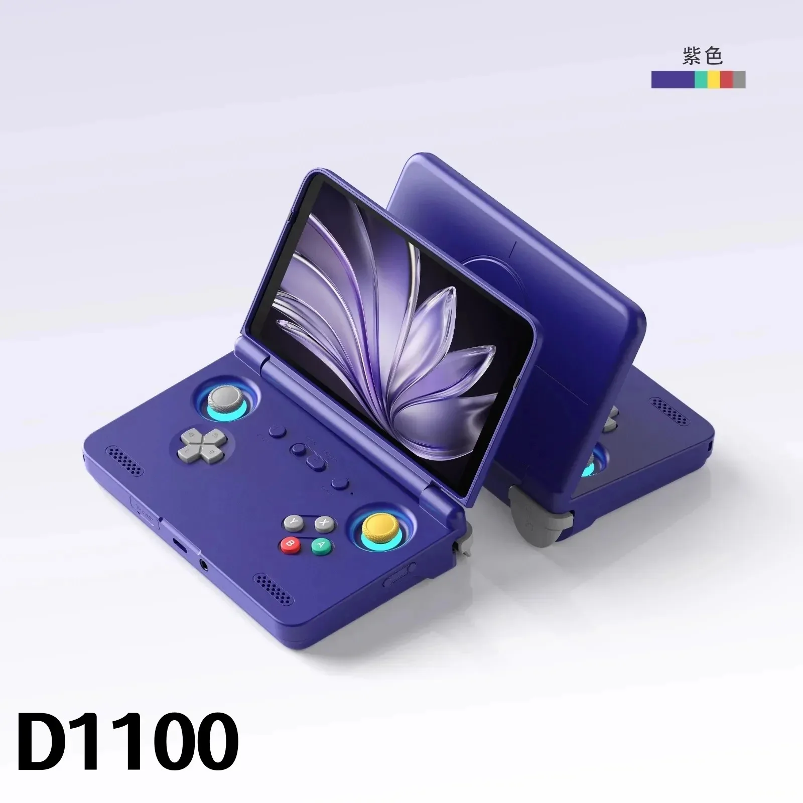 D1100 purple