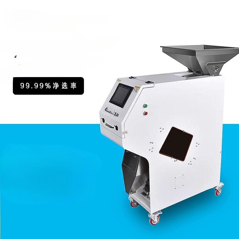 Automatic Small Classifier Household Screening Intelligent Rice Soybean Color Sorting Machine