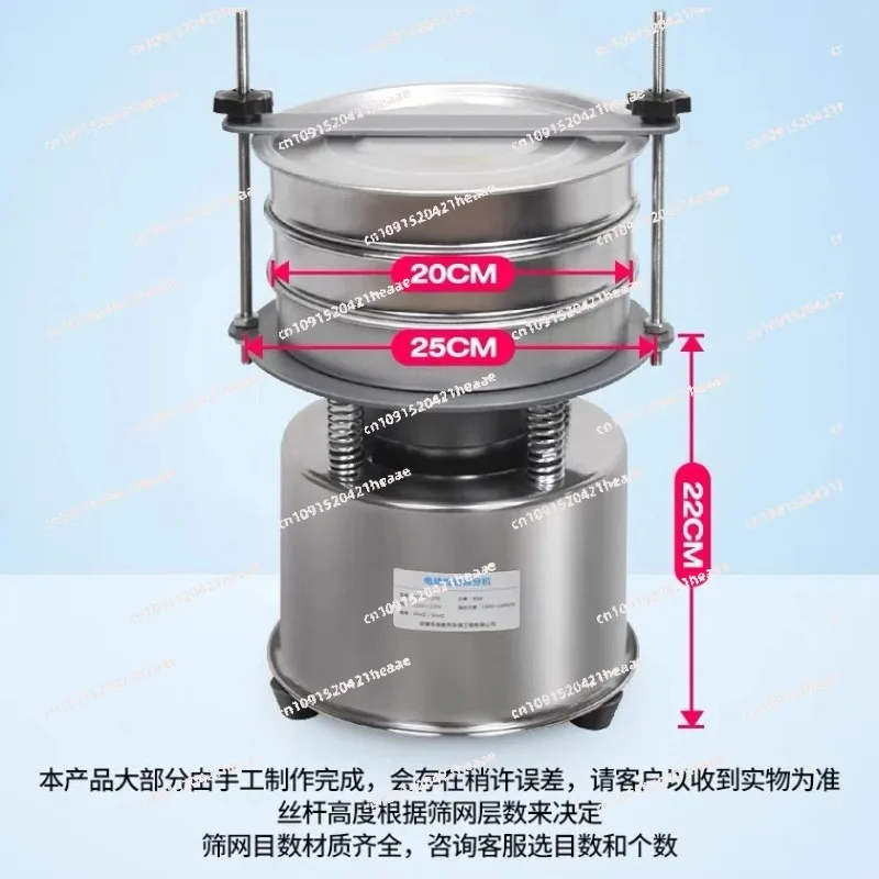 

Suitable for Vibrating Standard Screening Machine Laboratory Test Screen Vibrating Inspection Screen Analysis Electric Shaker