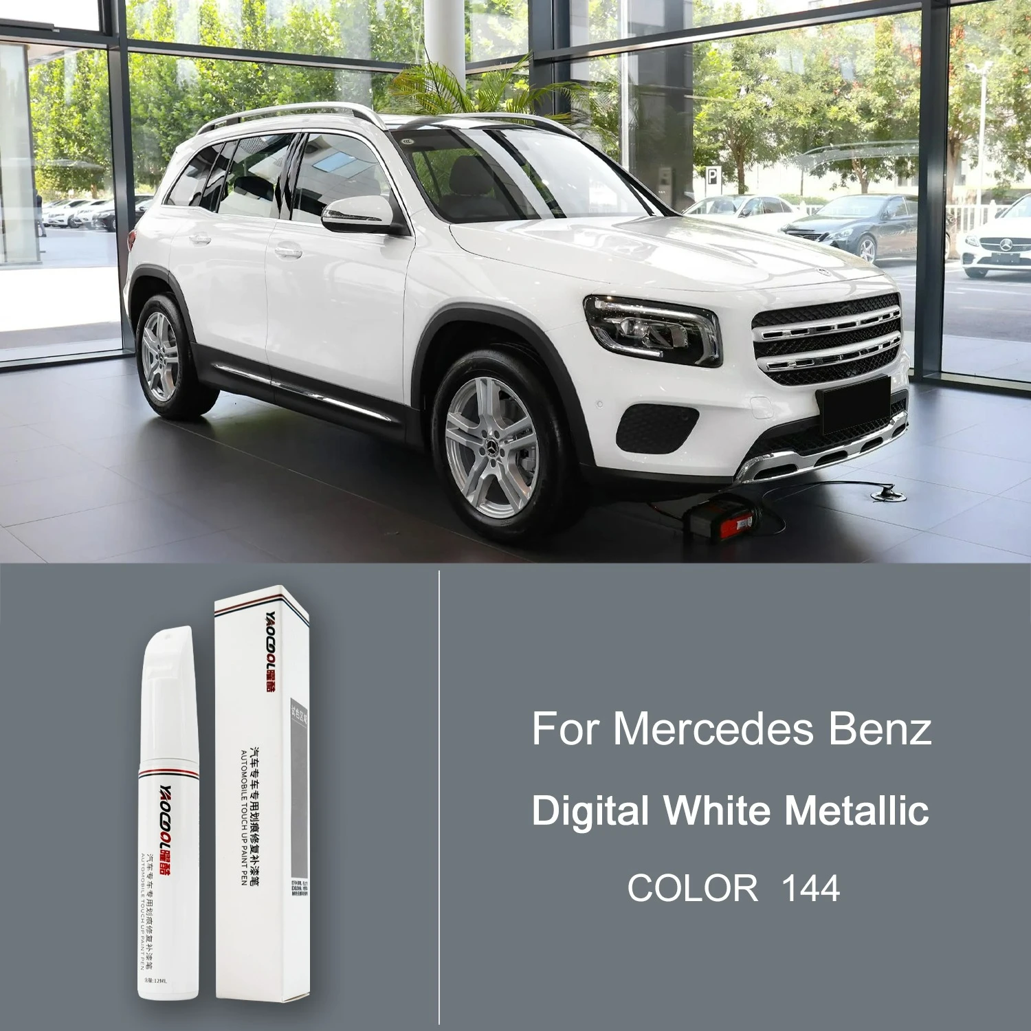 قلم طلاء أبيض لمرسيدس بنز للعناية بالطلاء قلم طلاء شفاف أبيض لؤلؤي (885) أبيض قطبي (149) (799) (144)