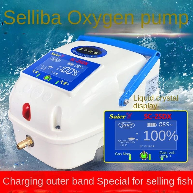 

Aerator Fish Sales Rechargeable Portable Oxygen Pump Aerator AC/DC Dual-Use Aerator