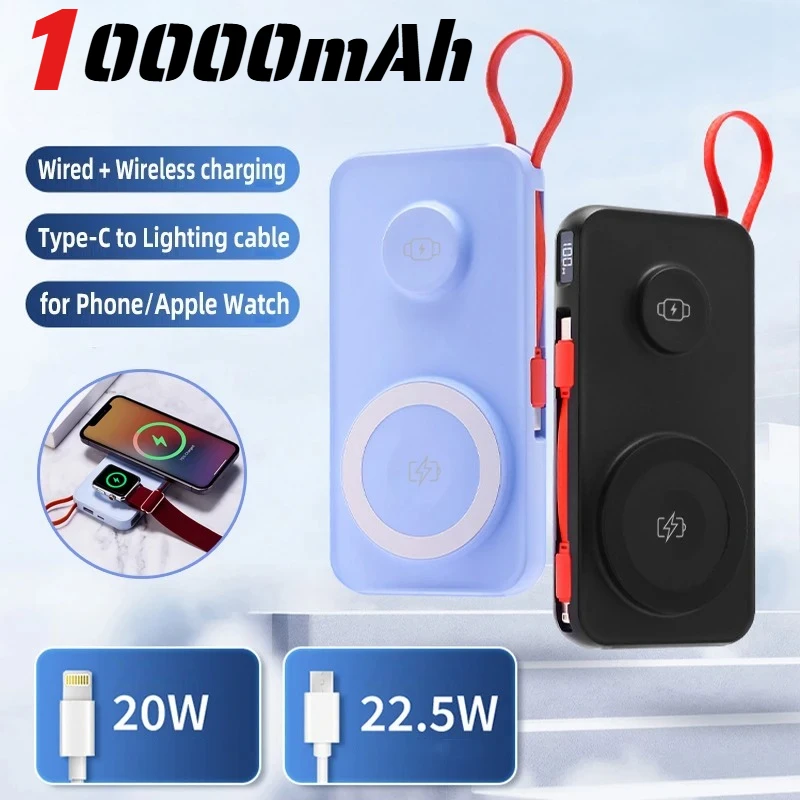 باور بانك لاسلكي مغناطيسي 10000 مللي أمبير في الساعة مع كابل لساعة أبل، بطارية خارجية محمولة سريعة الشحن لهاتف آيفون 16 وسامسونج #1