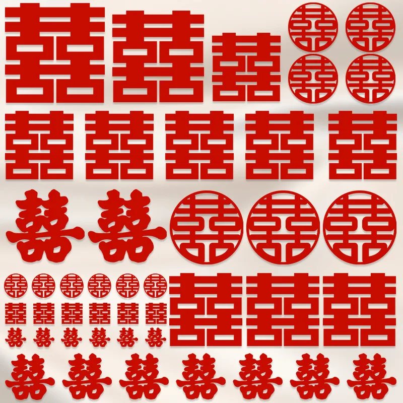 

20/50pcs Chinese Wedding Red Xi Word Decoration Wedding 3D Static Sticker Xi Word Traditional Wedding Supplies Wall Stickers