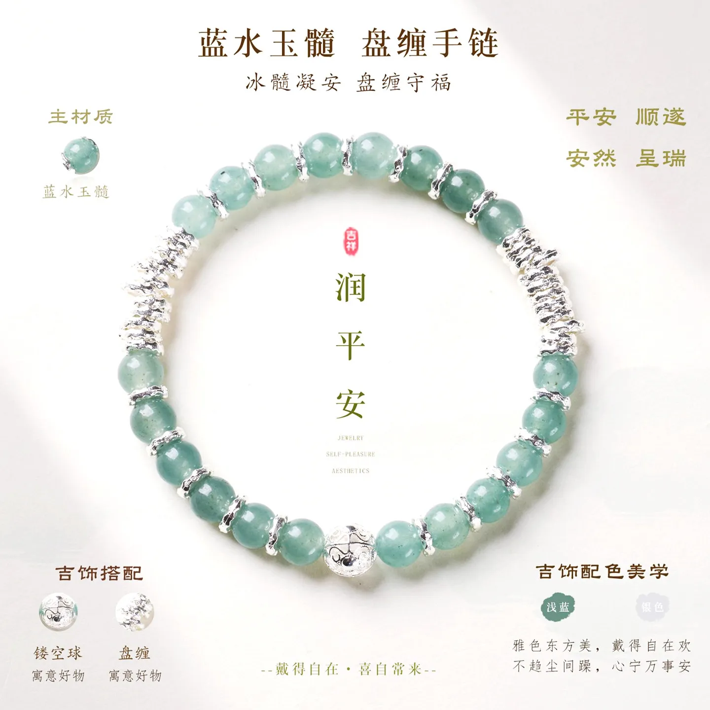 Natural Red Agate Bracelet for Women 2026 New Chinese Style Fortune Blue Chalcedony Beaded Bracelet for Best Friends Gifts