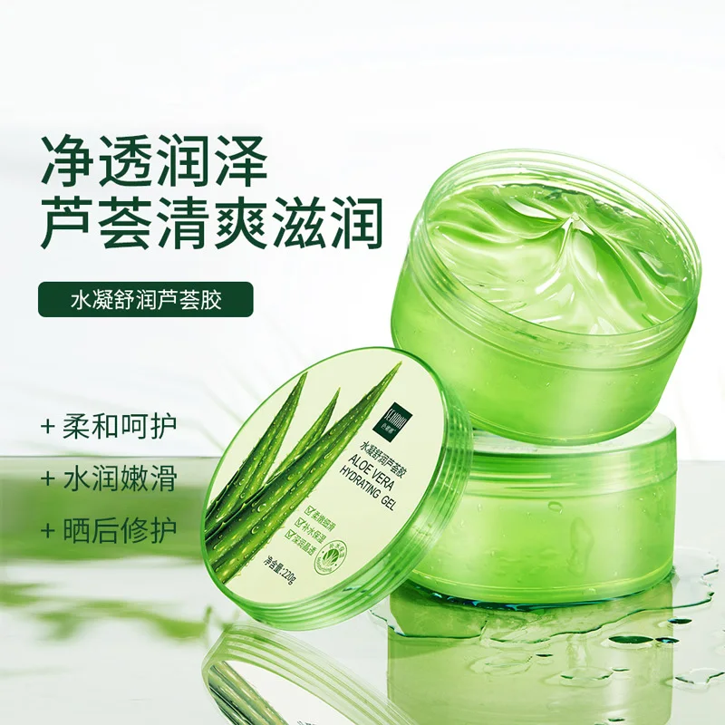 

1pcs Aloe Vera Gel Smooth Moisturizing Whitening Day Cream Anti Wrinkle Anti Aging Face Cream Skin Care 220g