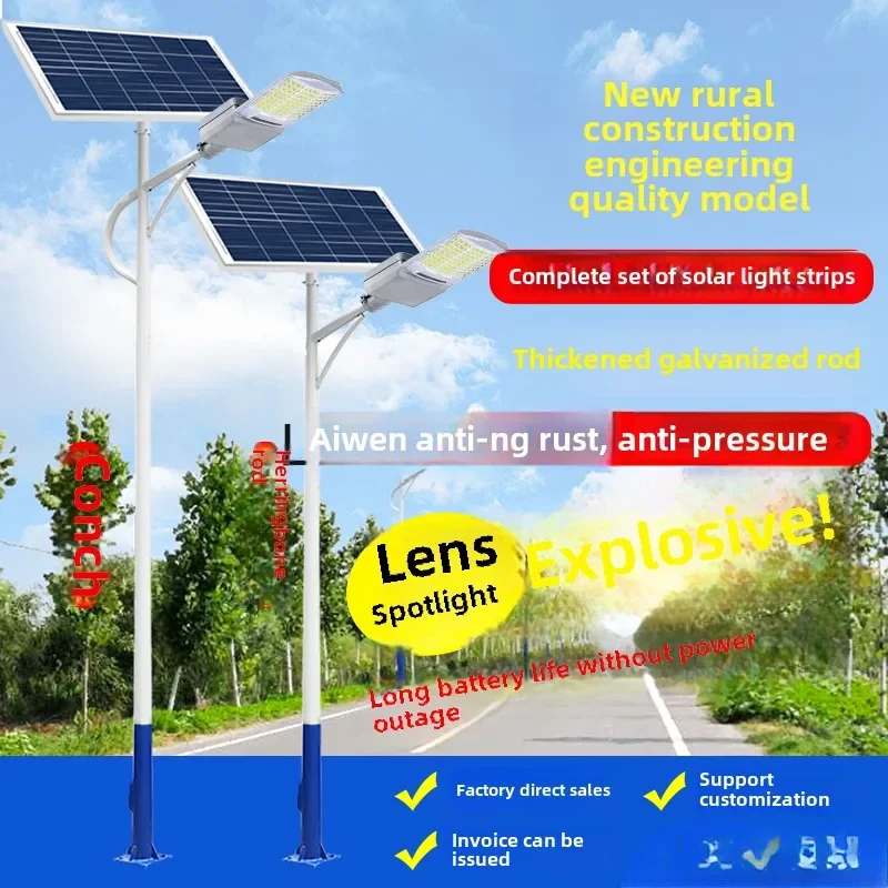 LYN solar outdoor full set of 6-meter high pole project super bright new rural road lighting