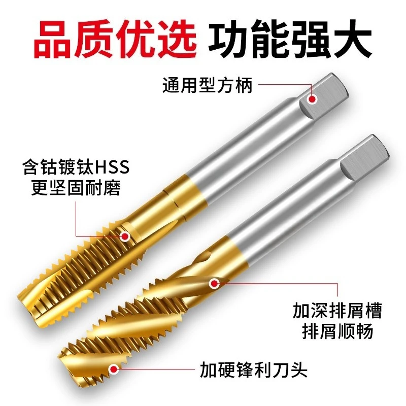 

High Cobalt Titanium Coated Spiral Point Tap M3 M4 M5 M6 M8 Machine Thread Tap Drill Bit for Stainless Steel