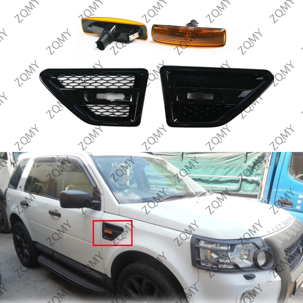 Rejilla delantera para rejilla de ventilación lateral de coche Land Rover Freelander 2, 1 piezas, LR2, 2006, 2007, 2008, 2009, 2010, 2011, 2012, 2013, 2014-2016