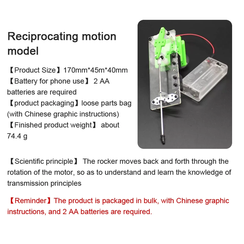 DIY Mini Reciprocating Linear Motion Model Push Rod Telescopic Small Push-pull Reciprocating Motor Model