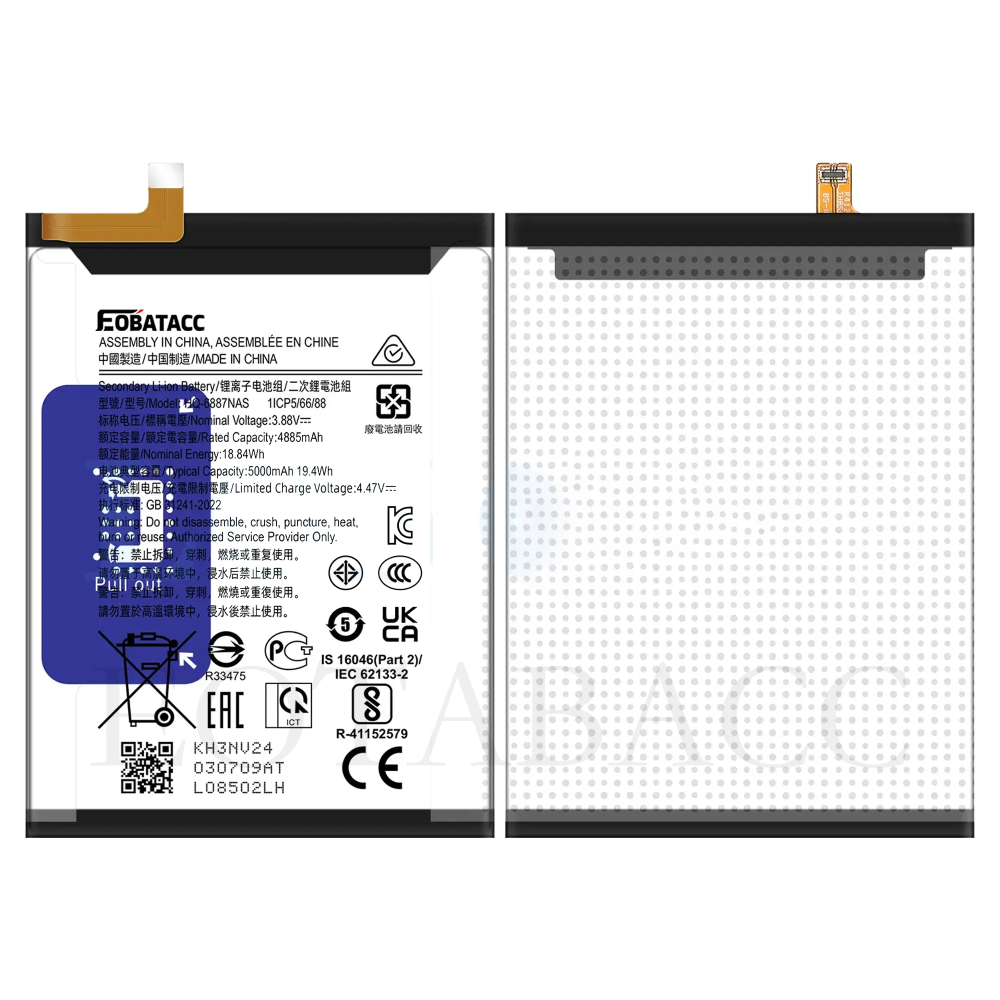 2025 Years New Battery 5000mAh 19.4Wh HQ-6887NAS Battery For Galaxy M55 5G Batteries + Free Tools