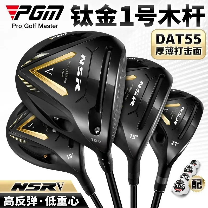 PGM Golf Club Men's No.1 Wood Kickoff Wood High Rebound Low Center Of Gravity Titanium No.1 Wood Carbon W Ood Club Set MG056