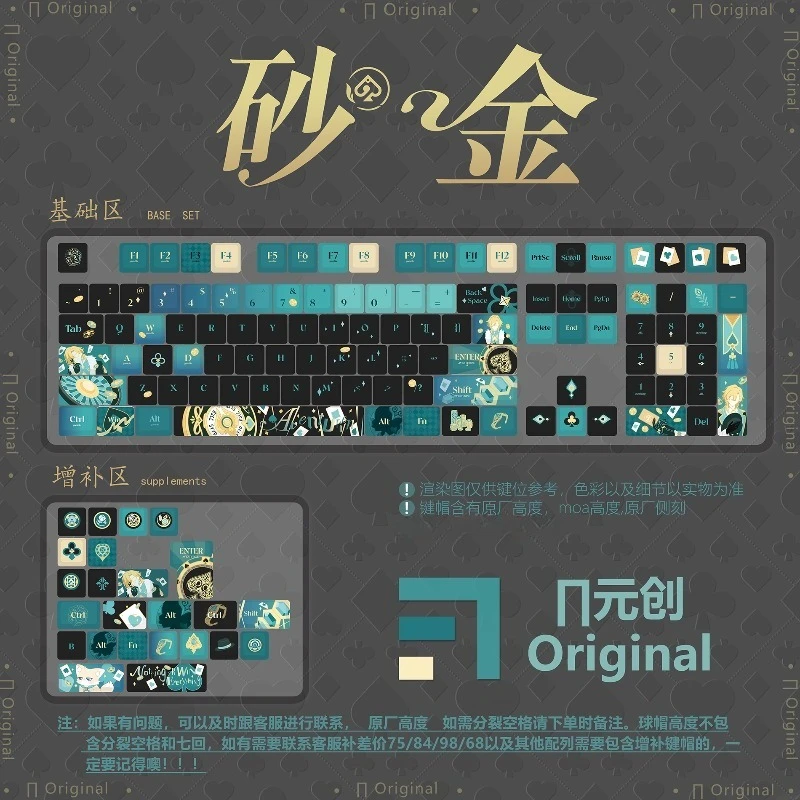 

Набор колпачков для клавиш в стиле аниме «Авантюрин», индивидуальные колпачки для клавиатуры с сублимационной вишневым профилем из ПБТ для аксессуаров для механической клавиатуры