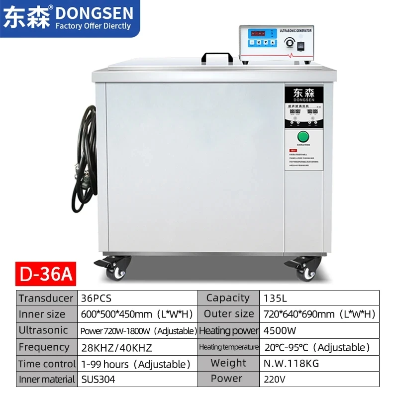 Ultrasonic cleaning machine industrial high-power 135L 1800W hardware parts mold circuit board ultrasonic cleaner