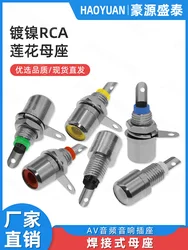 RCA lotus socket single-phase single hole AV signal socket mother seat small audio socket small lotus RCA
