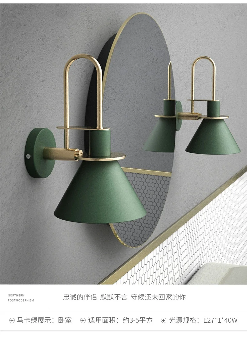 Modern Simple Wall Lamp Living Room Creative Background Wall Aisle Wall Lamp Nordic New Bedroom Bedside Lamp