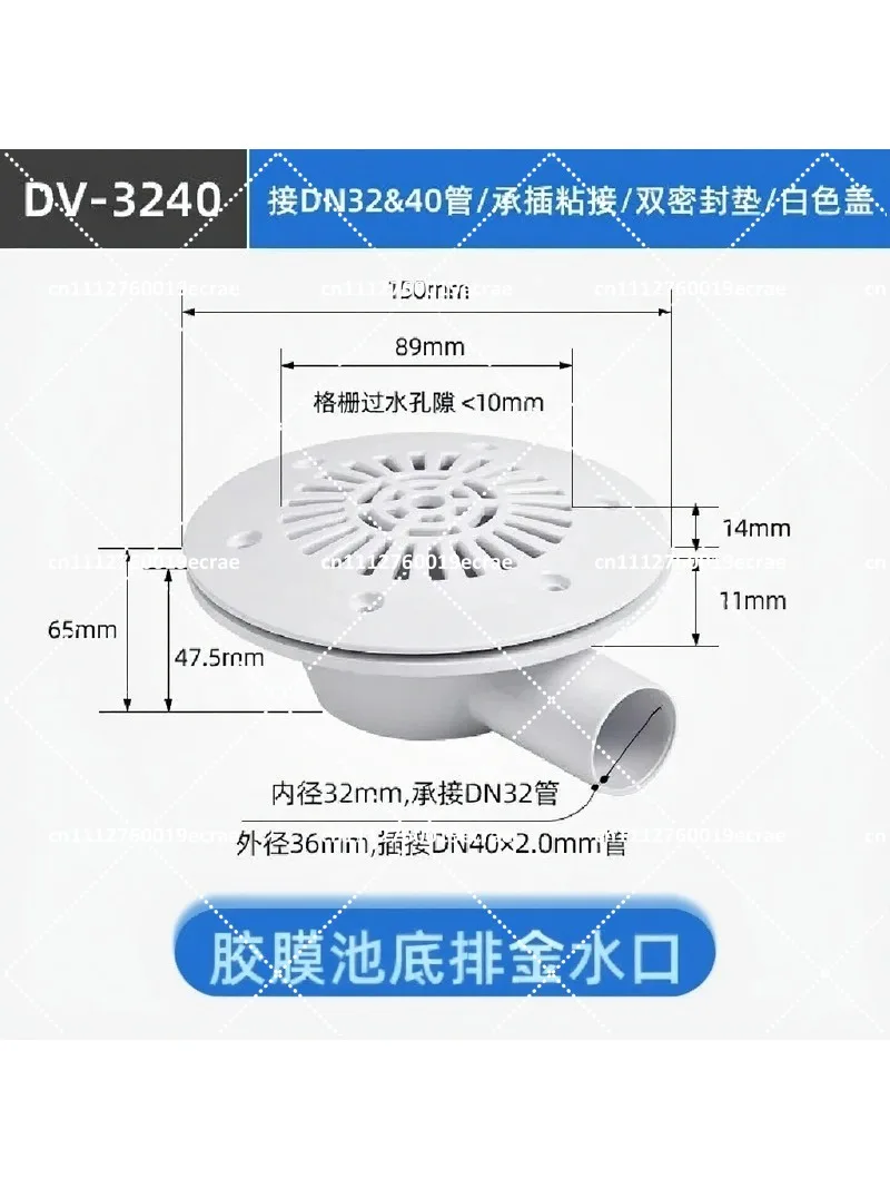 Fish Pond Pool Main Drain Leakproof Sewage Outlet Replacement Part