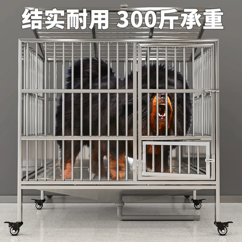 Large Dog Stainless Steel with Toilet Funnel Tray Flush Dog Cage Medium Dog Small Large Mother and Child Cage