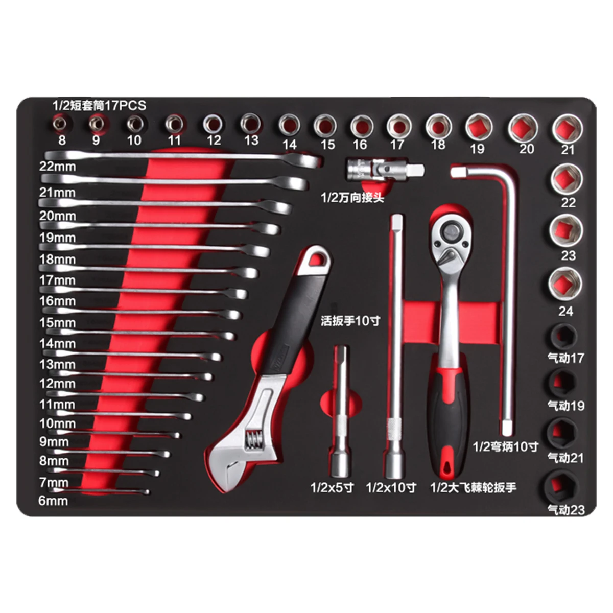 

44 Pcs 1/2"Combination Wrench Sockets Extension Bar Universal Joint Ratchet Handle CRV Tools Sets for Steel Toolbox