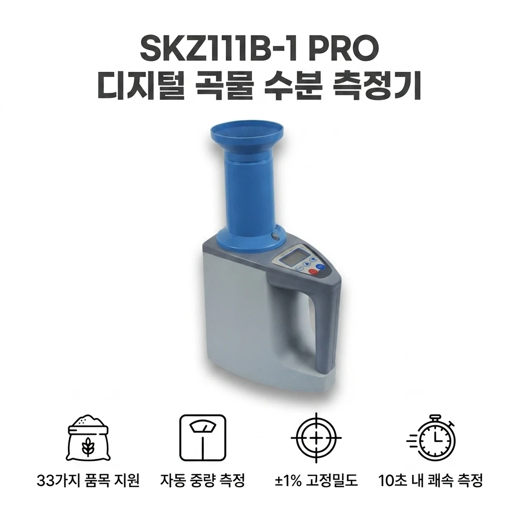 SKZ111B-1 PRO Grain Moisture Meter 3-35% ±1% Accuracy ≤10s Fast Test 33 Kinds Grains Auto Weigh Temp Correction Wheat Corn