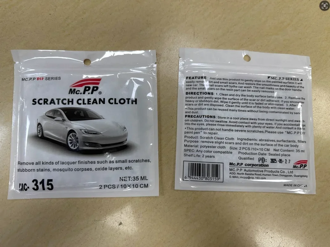 2 قطعة نانو البريق القماش ماجيك سيارة خدش إصلاح القماش سيارة سطح معدني تلميع القماش خدش أداة إصلاح مزيل الملحقات