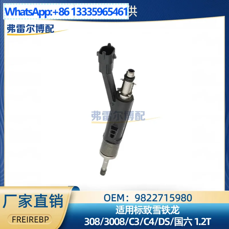 9822715980 YL014013…