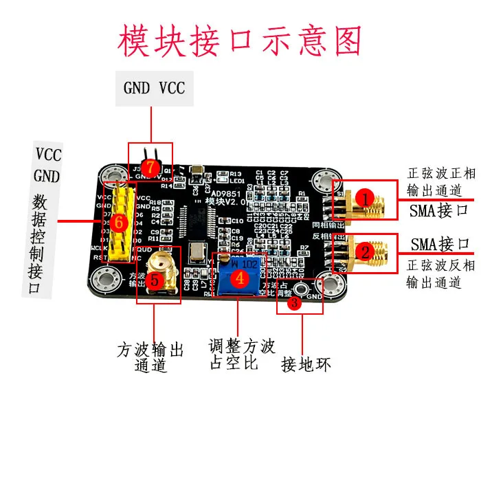 AD9851 Module, High-speed DDS Module, High-frequency Function Signal Generator, Outputs Sine Wave Differential Square Wave