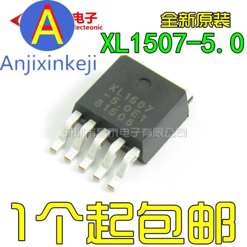 10pcs orginal new XL1507-5.0E1 TO252-5 3A 5V 150khz step-down DC power converter