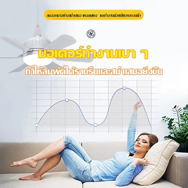 거실 다채로운 팬 라이트 지능형 원격 제어 나사 천장 팬 라이트 침실 식당 거실 조명