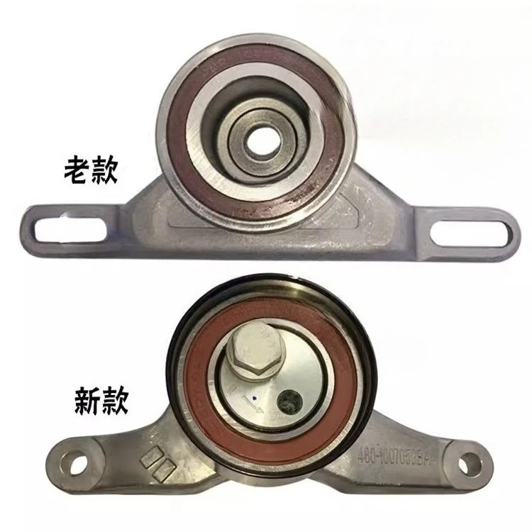 For CHERY fulwin2 Cowin Youyi A515 E5 E3 Timing tensioner timing gauge wheel