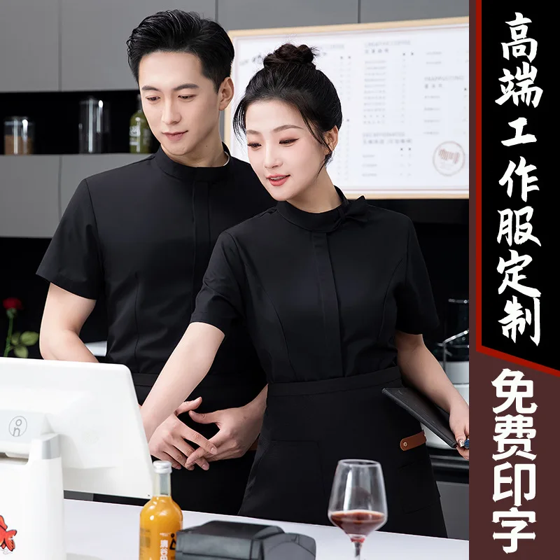 Camisa de trabajo de verano para restaurante, camarero, recepción de Hotel, cafetería, pastelería, restaurante occidental, empleado, manga corta para hombres