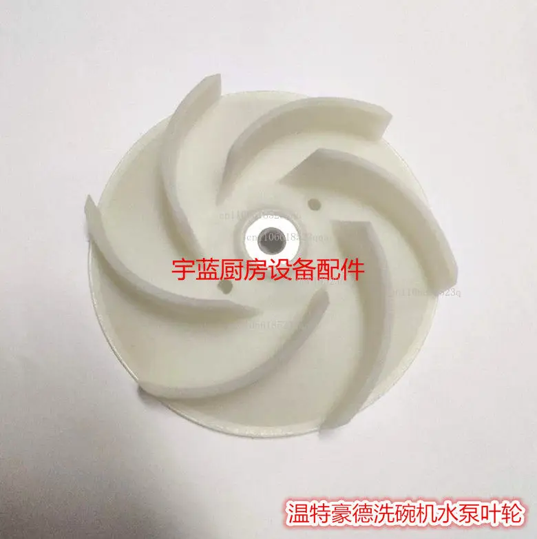 For dishwasher accessories dishwasher water pump impeller motor impeller 3102270 95% new