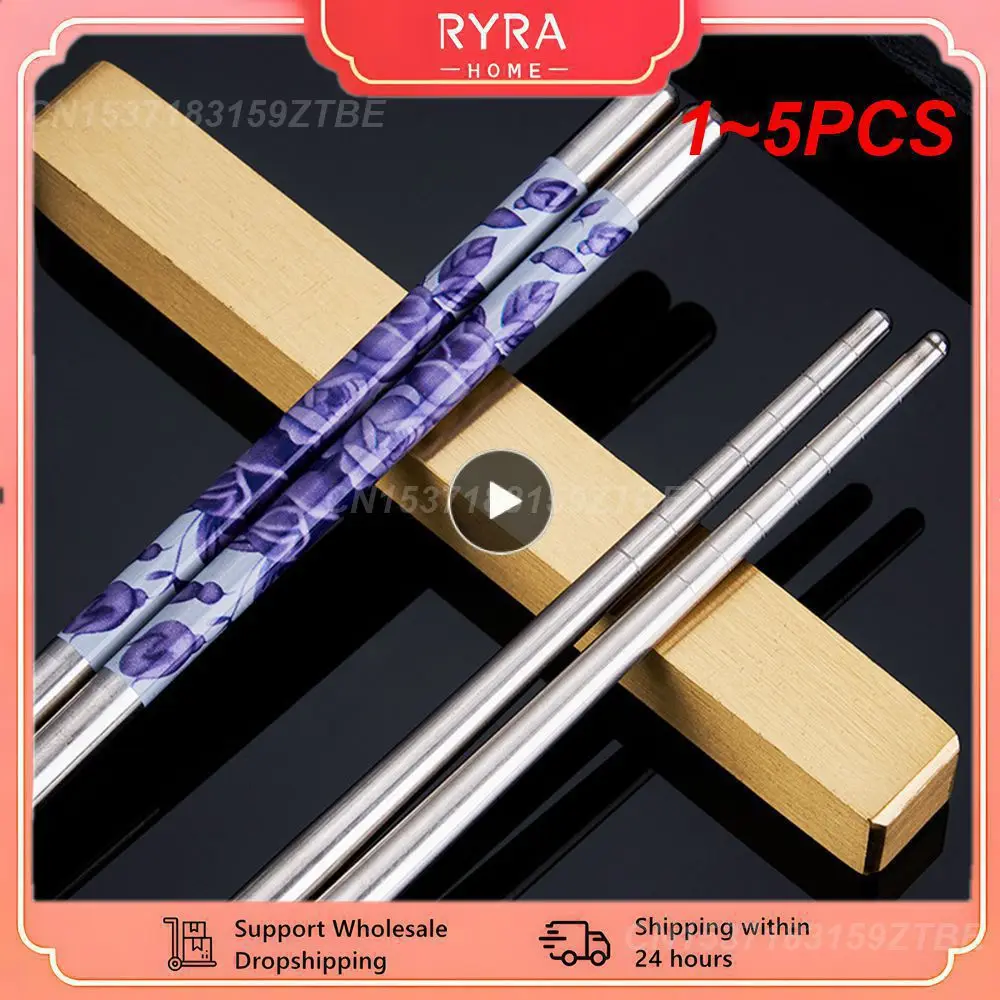 1~5PCS Portable Chopsticks Light Weight Approximately 16g Long Lasting Chopsticks Non-slip Chopsticks Reusable Chopsticks