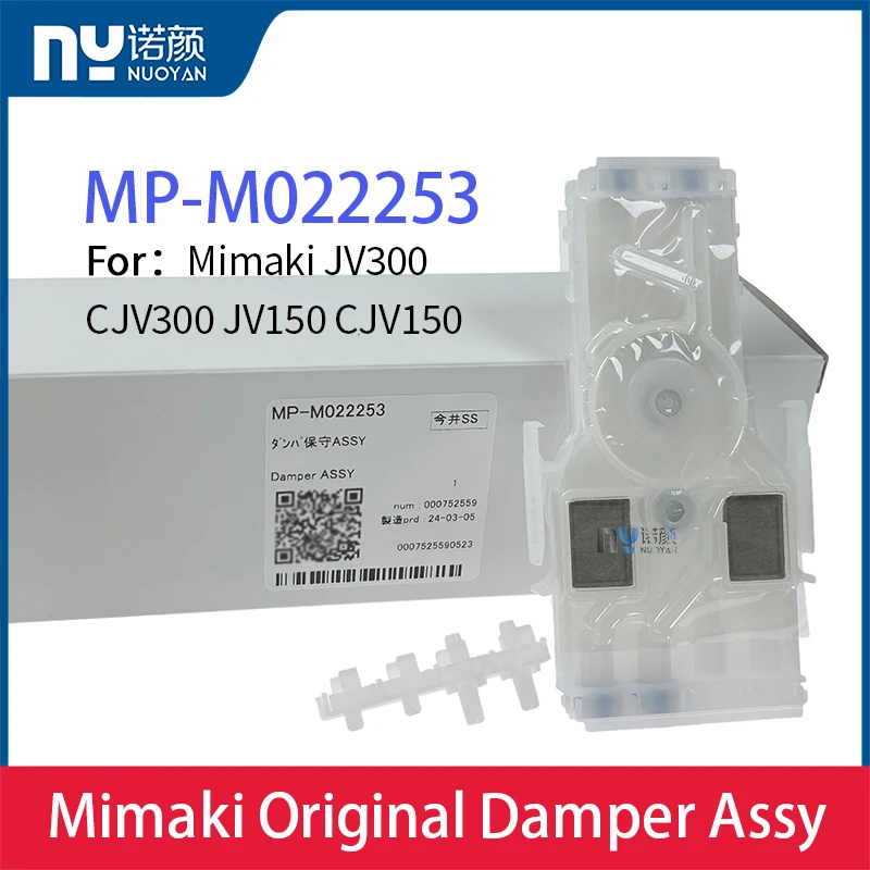 1PCS Original New MP-M022253 Original Damper Assy for Mimaki JV150 JV300 CJV300 JV100 Printer