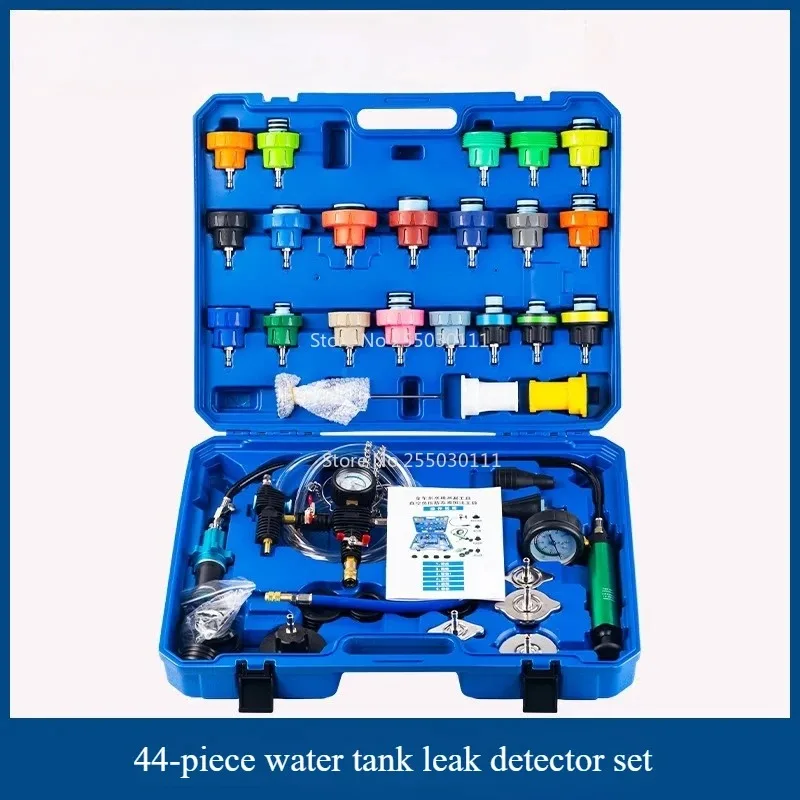 44pcs Car Radiator Coolant Vacuum Pressure Test Tool, Cooling System Leak Test and Pneumatic Cleaning Kit