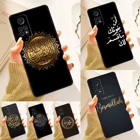 Affiche islamique Bismillah Case For Samsung Galaxy S24 Plus S23 S20 S21FE Lite S22 Ultra Note 20 S8 S9 S10 Phone Coque