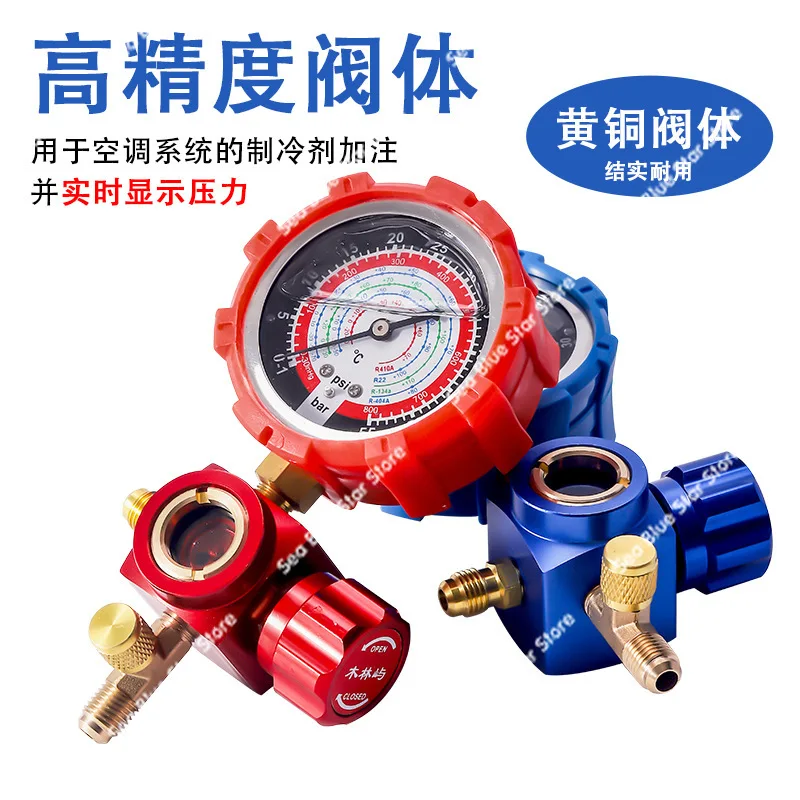 Refrigerant Snow Pressure Gauge R22/R410a/R32/R134a Automotive Air Conditioning Fluorine Pressure Single Gauge Valve, Tool