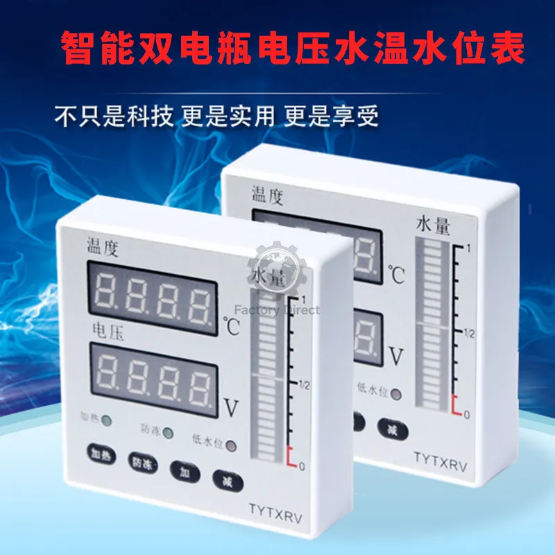 One water tank, water level gauge, water temperature gauge, dual battery voltage, anti-freeze, integrated heating instrument