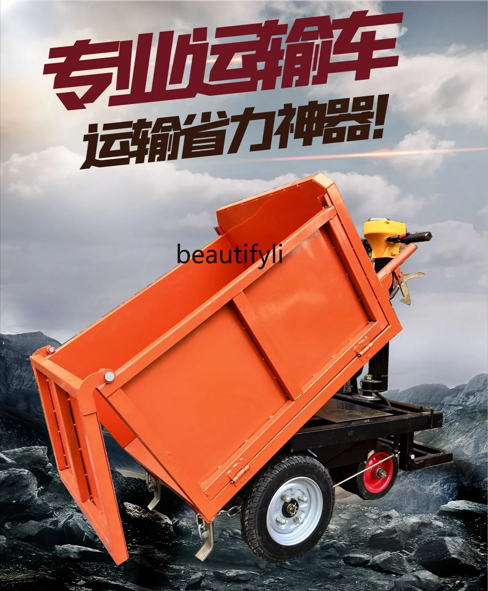 YH Electric trolley pulling sand construction site pulling brick breeding handling orchard transport tipping bucket