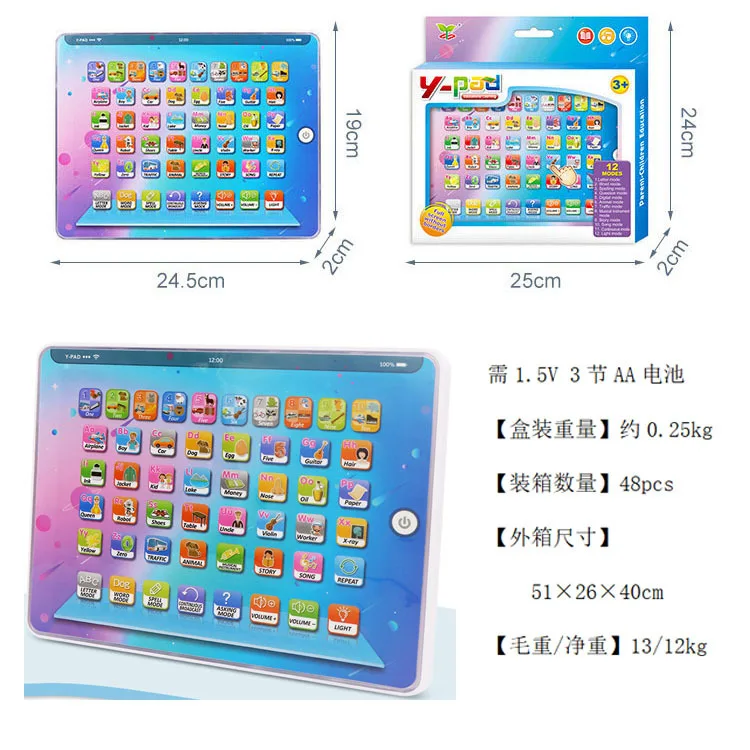 English Letter Learning Machine Touch Early Education Machine Children's Toy Song Story Point Reading Book