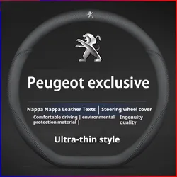 38cm TypeD For Peugeot 508 207 308 307 Rifter 206 301 208 5008 306 108 RCZ 407 Nappa Perforated Leather Car Steering Wheel Cover