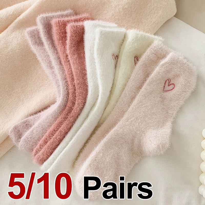 

5/10 Pairs Women Autumn Winter Plush Heart-Shaped Printed Mid Tube Socks Warm Comfortable Fluffy Thick Solid Color Casual Socks