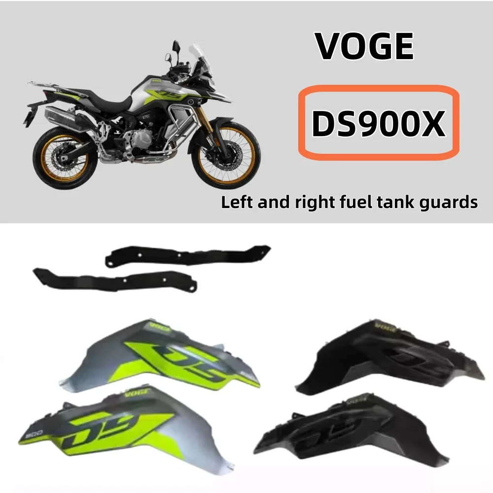 Suitable for VOGE DS900X: OEM left and right inner fuel tank guard panels / left and right fuel tank air deflector trim covers.